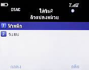 H2O Q4 TV - เอชทูโอ