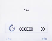 H2O Q4 TV - เอชทูโอ