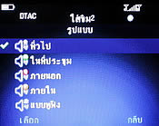 H2O Q4 TV - เอชทูโอ