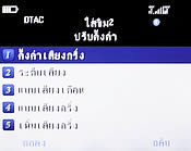 H2O Q4 TV - เอชทูโอ