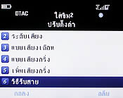 H2O Q4 TV - เอชทูโอ