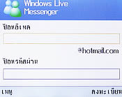 H2O Q4 TV - เอชทูโอ