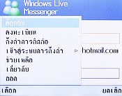 H2O Q4 TV - เอชทูโอ