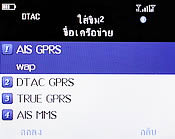 H2O Q4 TV - เอชทูโอ