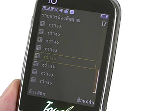  H2O X10 - เอชทูโอ X10