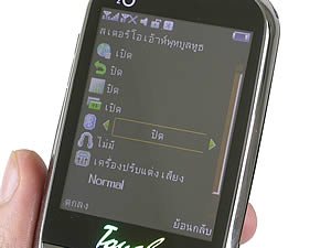  H2O X10 - เอชทูโอ X10