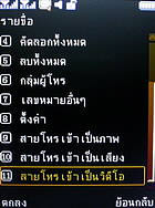  H2O X10 - เอชทูโอ X10