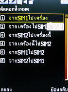  H2O X10 - เอชทูโอ X10