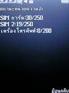  H2O X10 - เอชทูโอ X10