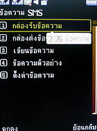  H2O X10 - เอชทูโอ X10