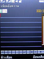  H2O X10 - เอชทูโอ X10