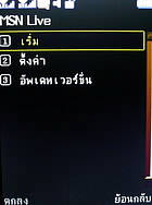  H2O X10 - เอชทูโอ X10