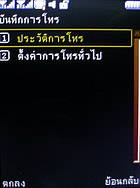  H2O X10 - เอชทูโอ X10