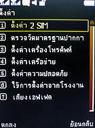  H2O X10 - เอชทูโอ X10