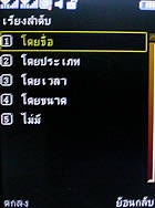  H2O X10 - เอชทูโอ X10