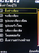  H2O X10 - เอชทูโอ X10