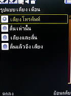  H2O X10 - เอชทูโอ X10