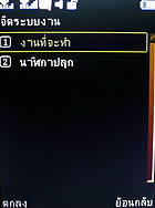  H2O X10 - เอชทูโอ X10