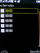  H2O X10 - เอชทูโอ X10