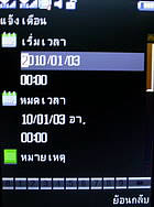  H2O X10 - เอชทูโอ X10