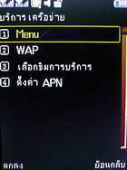  H2O X10 - เอชทูโอ X10