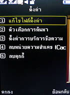  H2O X10 - เอชทูโอ X10