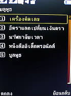  H2O X10 - เอชทูโอ X10