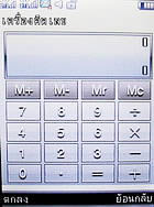  H2O X10 - เอชทูโอ X10