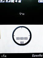  H2O X10 - เอชทูโอ X10