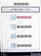  H2O X10 - เอชทูโอ X10
