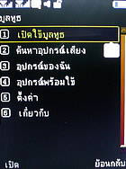  H2O X10 - เอชทูโอ X10