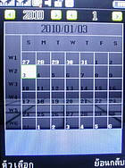  H2O X10 - เอชทูโอ X10