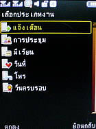  H2O X10 - เอชทูโอ X10