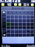  H2O X10 - เอชทูโอ X10