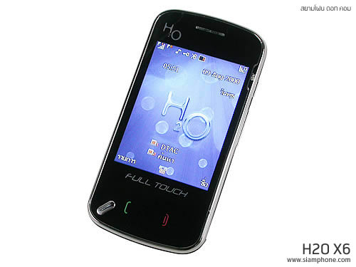 H2O X6 - เอชทูโอ