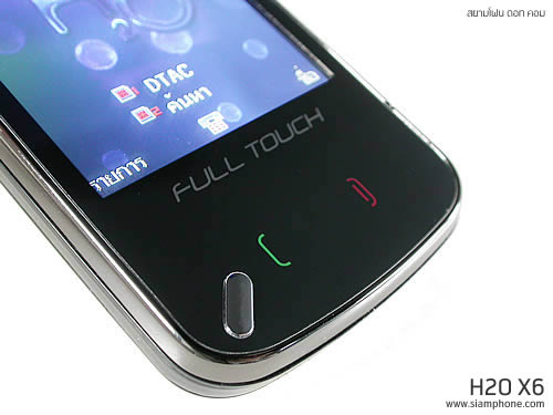 H2O X6 - เอชทูโอ