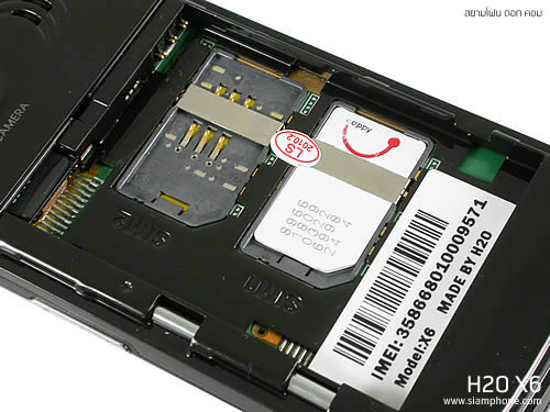 H2O X6 - เอชทูโอ