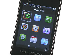 H2O X6 - เอชทูโอ