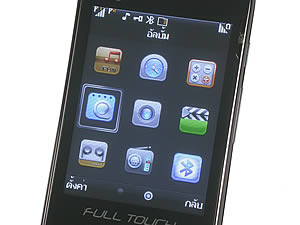 H2O X6 - เอชทูโอ