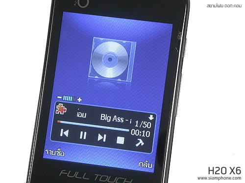 H2O X6 - เอชทูโอ