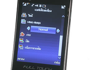 H2O X6 - เอชทูโอ