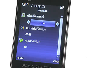 H2O X6 - เอชทูโอ