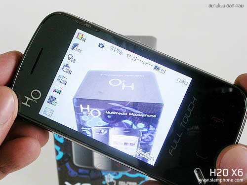 H2O X6 - เอชทูโอ