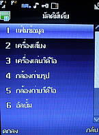 H2O X6 - เอชทูโอ