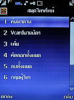 H2O X6 - เอชทูโอ