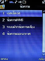 H2O X6 - เอชทูโอ