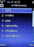 H2O X6 - เอชทูโอ