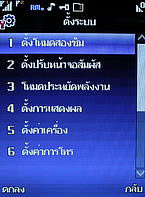 H2O X6 - เอชทูโอ