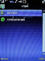 H2O X6 - เอชทูโอ