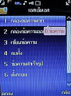 H2O X6 - เอชทูโอ